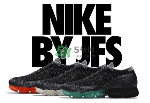 nikeid air vapormax漸變鞋底怎么定制_是什么樣_有哪幾種？
