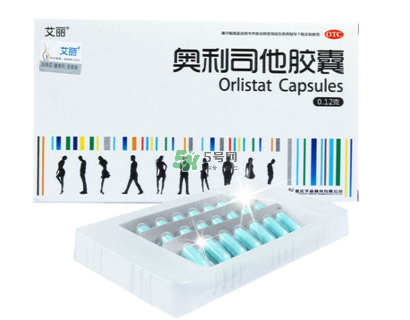 奧利司他多少錢一盒？奧利司他價格表
