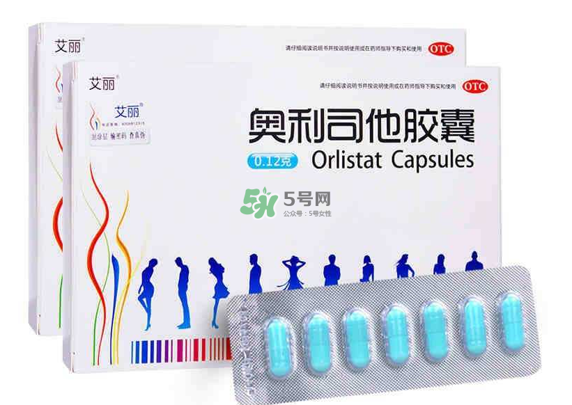 奧利司他哪個牌子好？奧利司他什么牌子好？