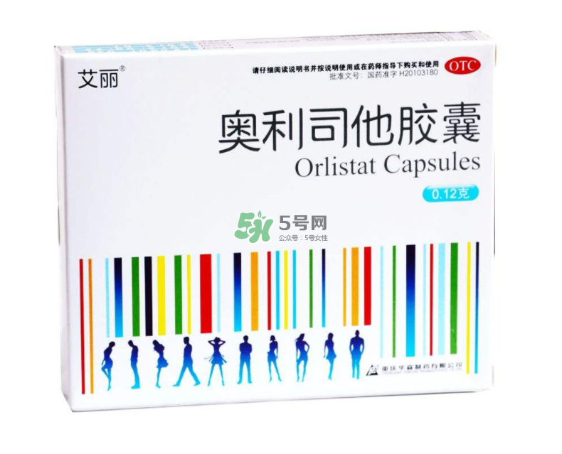 奧利司他哪個牌子好？奧利司他什么牌子好？