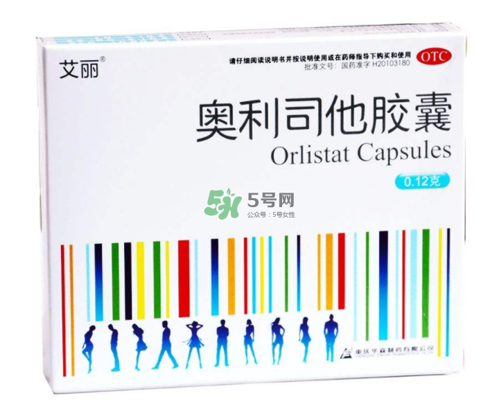 奧利司他藥店有賣(mài)的嗎？奧利司他在哪買(mǎi)？