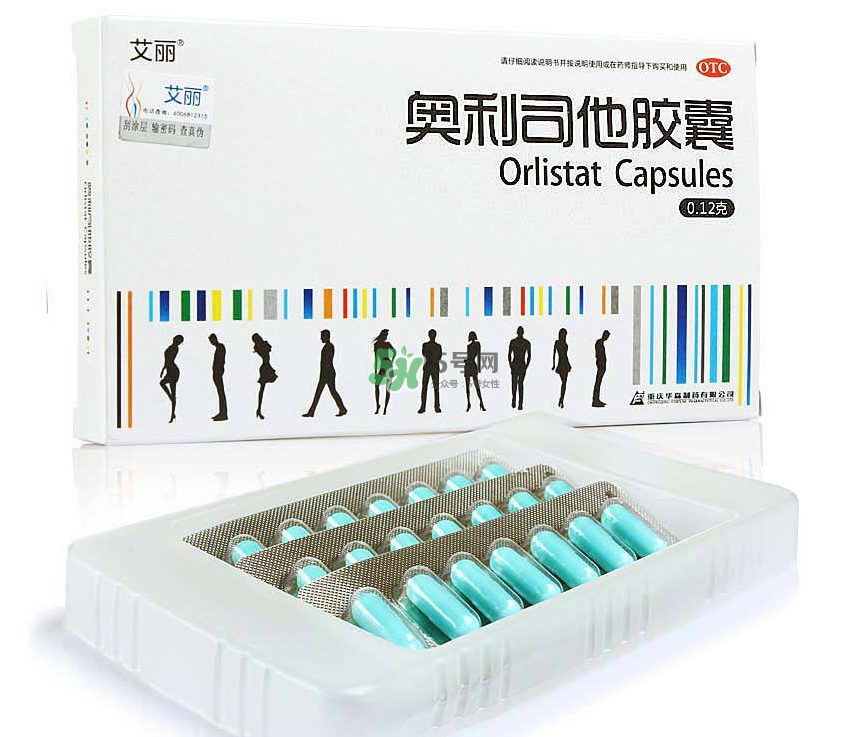 奧利司他藥店有賣(mài)的嗎？奧利司他在哪買(mǎi)？