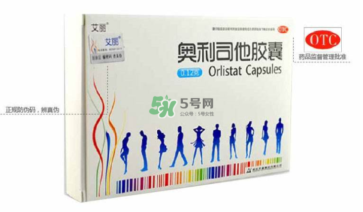 奧利司他會反彈嗎？奧利司他會拉肚子嗎？