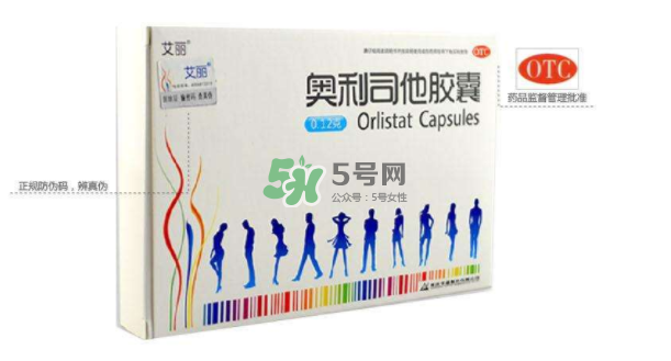 奧利司他吃了沒排油怎么回事？吃奧利司他不排油