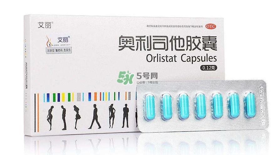 吃奧利司他一個月可以瘦多少_吃多久才有效？