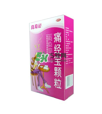 月月舒痛經(jīng)寶顆粒有用嗎？月月舒痛經(jīng)寶顆粒有副作用嗎？