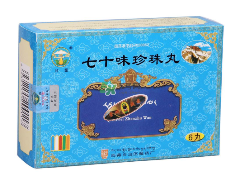 七十味珍珠丸怎么吃？七十味珍珠丸效果如何？