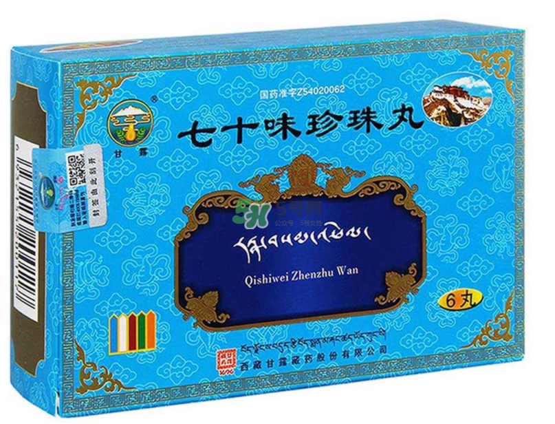 七十味珍珠丸怎么吃？七十味珍珠丸效果如何？