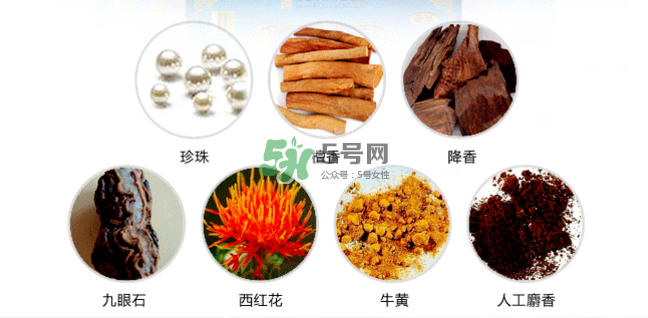 七十味珍珠丸多少錢一盒？七十味珍珠丸價格