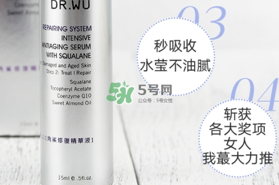 dr.wu角鯊修復(fù)精華液怎么用？dr.wu角鯊修復(fù)精華液怎么樣