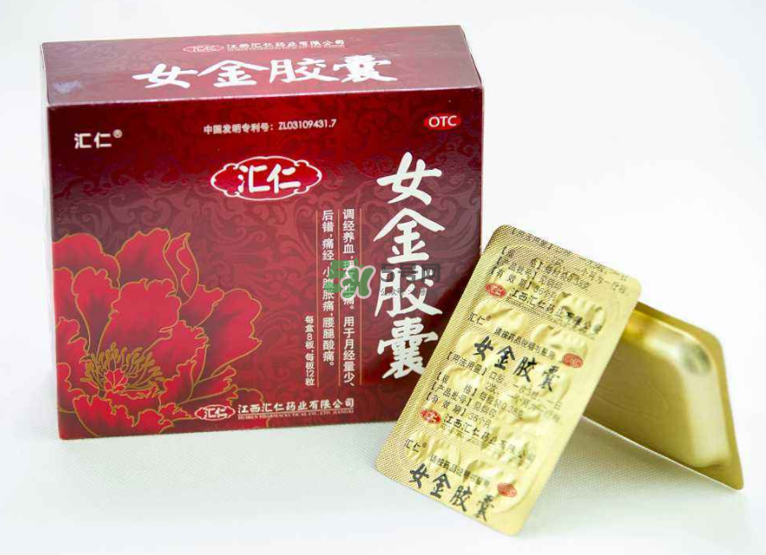 女金膠囊經(jīng)期可以吃嗎？女金膠囊什么時(shí)候吃最好？
