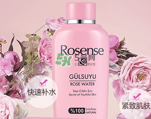 rosense玫瑰水怎么樣？rosense洛神詩(shī)玫瑰水好用嗎
