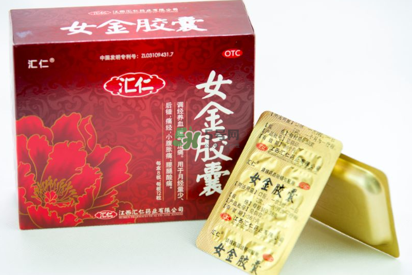女金膠囊效果怎么樣？女金膠囊吃多久會(huì)見效？
