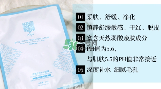 ANU阿奴精油面膜怎么樣？ANU阿奴精油面膜多少錢(qián)