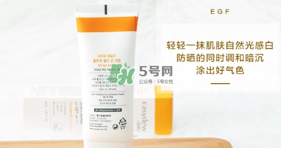 easydew防曬霜怎么樣？easydew大熊制藥防曬霜多少錢