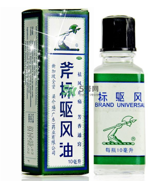 斧標驅(qū)風油多少錢一瓶？斧標驅(qū)風油價格