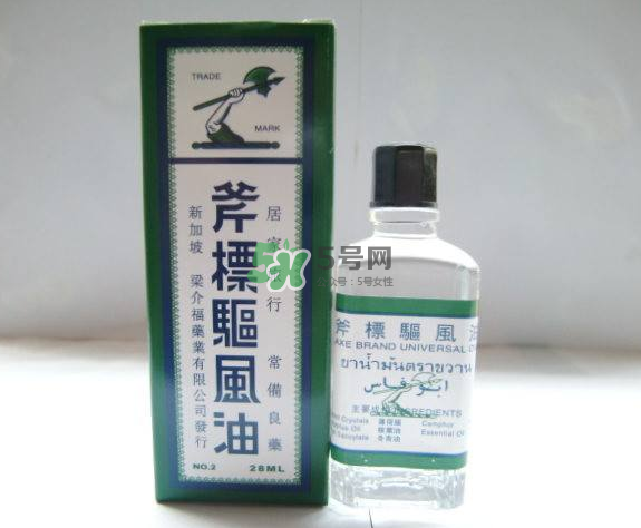 斧標(biāo)驅(qū)風(fēng)油孕婦可以用嗎？斧標(biāo)驅(qū)風(fēng)油可以吃嗎？