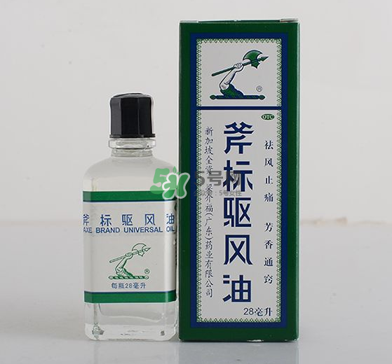 斧標(biāo)驅(qū)風(fēng)油孕婦可以用嗎？斧標(biāo)驅(qū)風(fēng)油可以吃嗎？