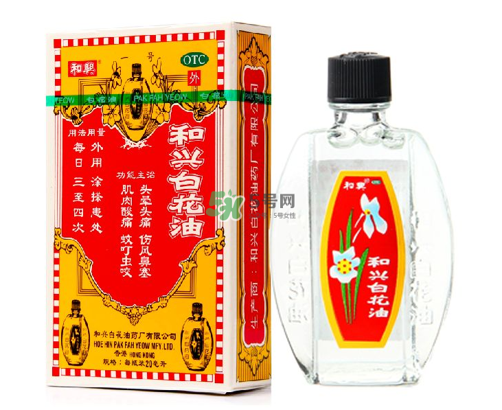 和興白花油可以吃嗎？和興白花油孕婦可以用嗎？
