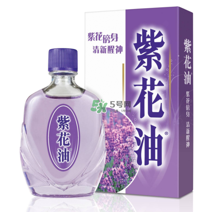 紫花油香港多少錢一瓶？紫花油價(jià)格