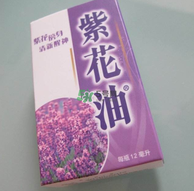紫花油和白花油哪個好？紫花油的功效與作用
