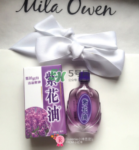 紫花油和白花油哪個好？紫花油的功效與作用