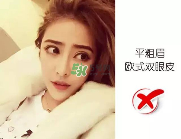處女臉是什么樣子的？處女臉部有什么特征？