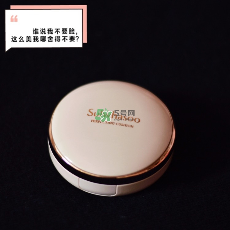雪花秀采淡致美氣墊粉底液應(yīng)該買(mǎi)什么色號(hào)