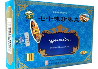 七十味珍珠丸多少錢(qián)一盒？七十味珍珠丸價(jià)格