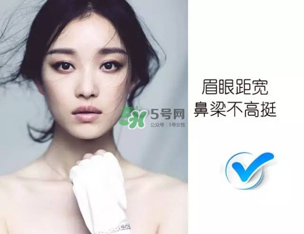 處女臉是什么樣子的？處女臉部有什么特征？