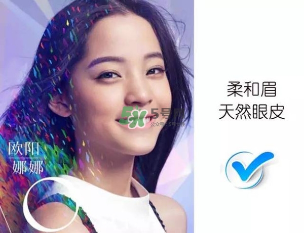 處女臉是什么樣子的？處女臉部有什么特征？