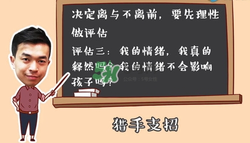 孕期老公出軌怎么辦？孕期老公出軌能原諒嗎？