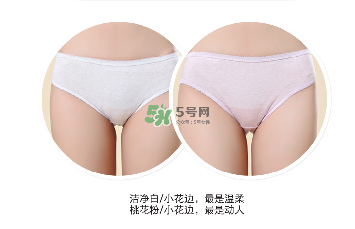 一次性?xún)?nèi)褲衛(wèi)生嗎？一次性?xún)?nèi)褲可以穿多久？