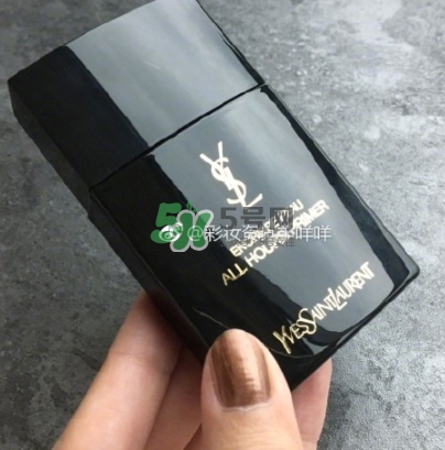 ysl恒久完美超時(shí)妝前乳怎么樣？ysl完美超時(shí)妝前乳多少錢