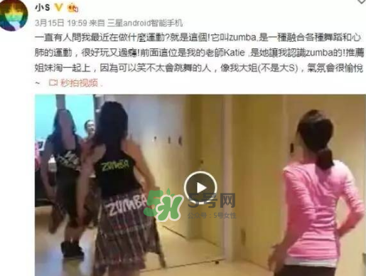 尊巴舞可以減肥嗎？尊巴舞減肥效果好嗎？