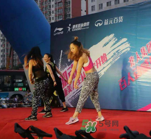 尊巴舞可以減肥嗎？尊巴舞減肥效果好嗎？