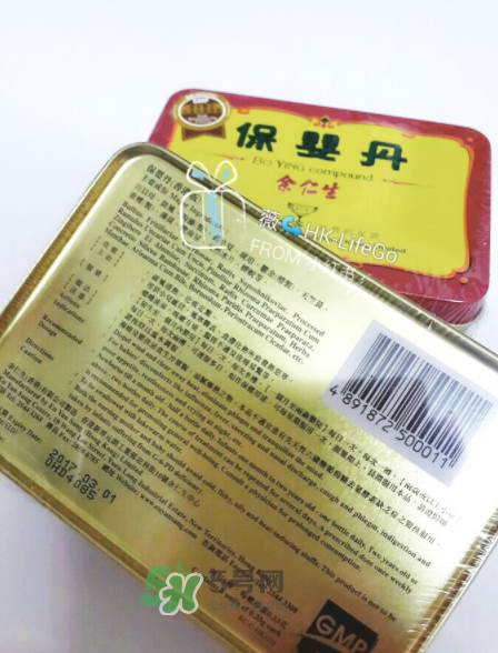余仁生保嬰丹多少錢？余仁生保嬰丹價(jià)格