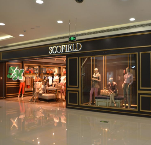 scofield是什么品牌？scofield是什么檔次？