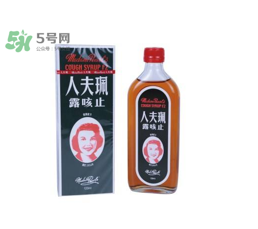 珮夫人止咳露是禁藥嗎？珮夫人止咳露哪里有賣？