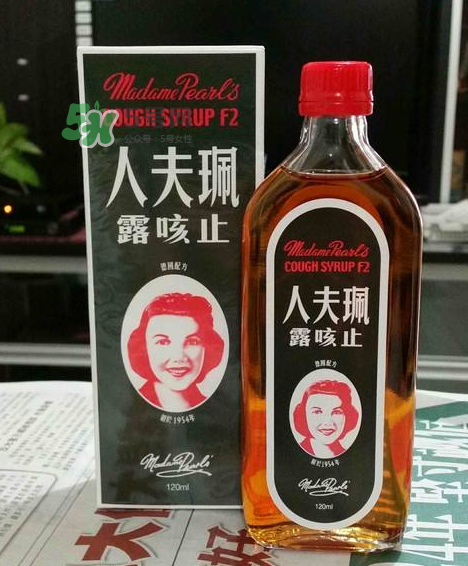 珮夫人止咳露是禁藥嗎？珮夫人止咳露哪里有賣？