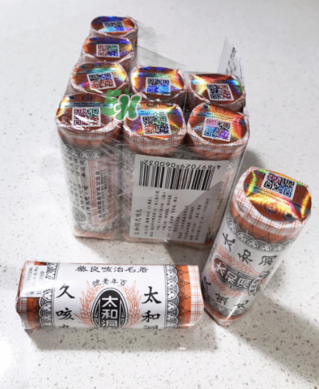 太和洞久咳丸效果好嗎？太和洞久咳丸有用嗎？