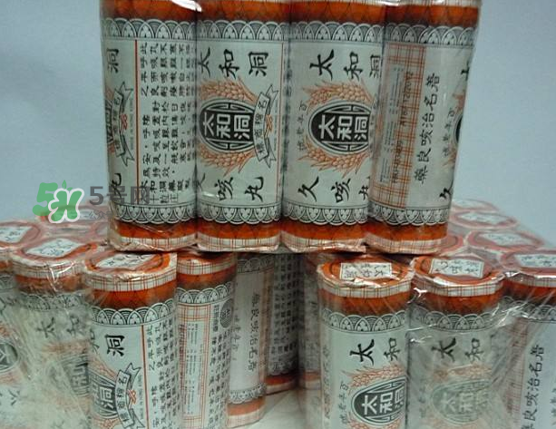 太和洞久咳丸效果好嗎？太和洞久咳丸有用嗎？