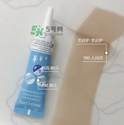 美皮護(hù)去疤效果怎么樣？美皮護(hù)有用嗎？