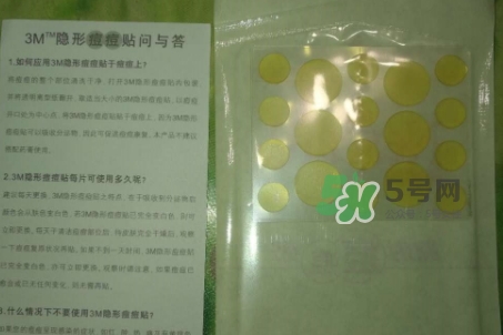 3m痘痘貼怎么用？3m痘痘貼貼多久？