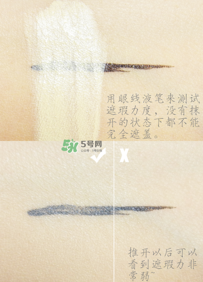 希思黎粉底液色號(hào)怎么選？希思黎粉底液黃皮適合哪個(gè)色號(hào)？