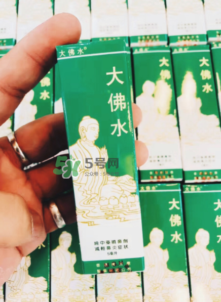 大佛水小孩能用嗎？大佛水幾歲能用？