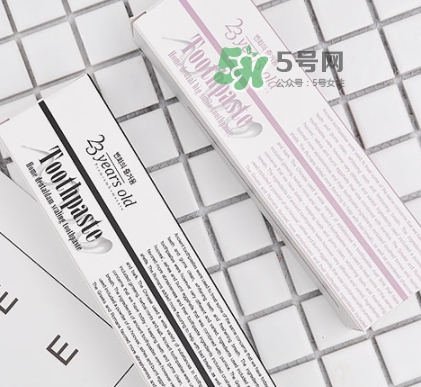 23years old牙膏怎么樣？23years old牙膏哪個(gè)顏色好