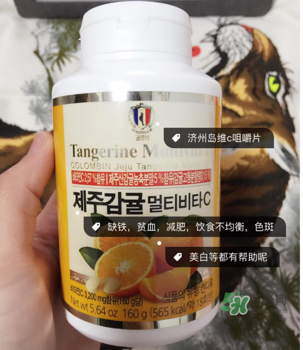 濟(jì)州島VC片孕婦能吃嗎？濟(jì)州島VC片有副作用嗎？