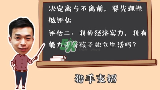 孕期老公出軌怎么辦？孕期老公出軌能原諒嗎？