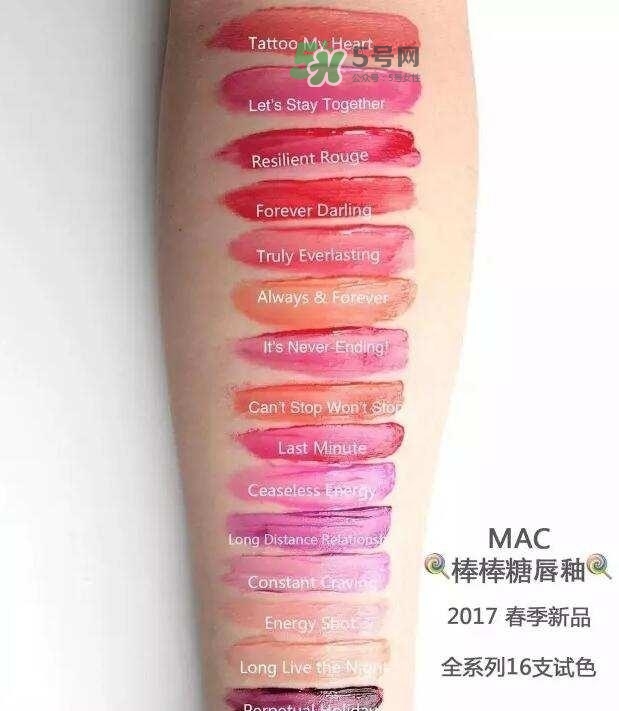 魅可棒棒糖唇釉持久度怎么樣？魅可清新唇釉好用嗎？